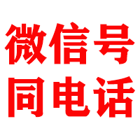 西市金顺催收公司