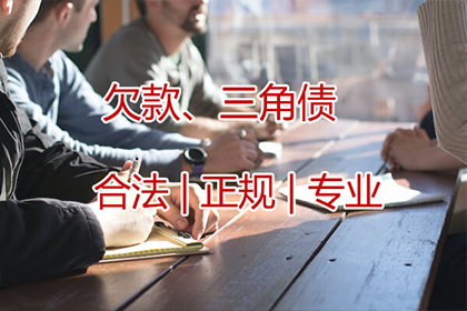 无力偿还个人贷款的应对策略